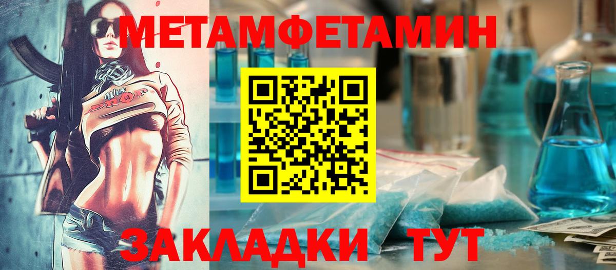 АМФЕТАМИН  Вход с VPN  Сатка  Амфетамин 97%  Amphetamine 