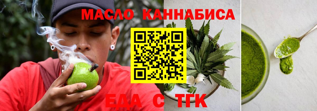 Canna-Cookies марихуана Сатка