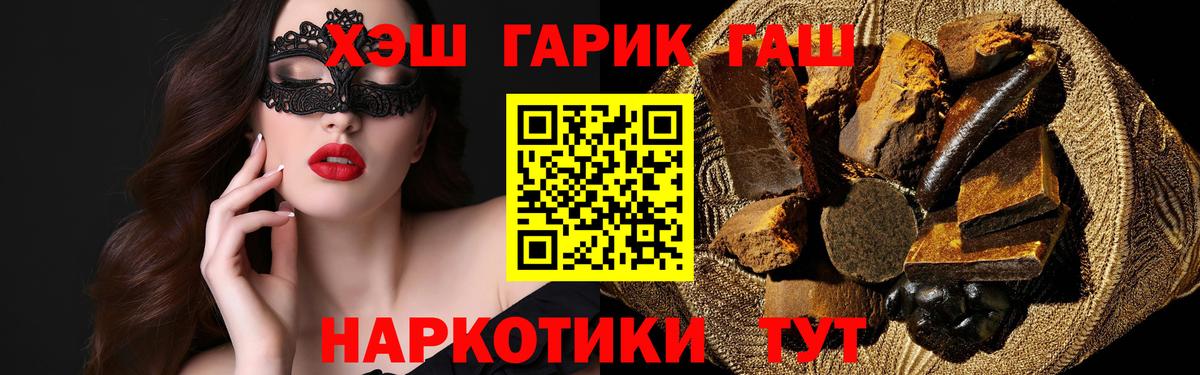 Сатка  ГАШИШ Cannabis  ГАШИШ индика сатива  Вход с VPN 