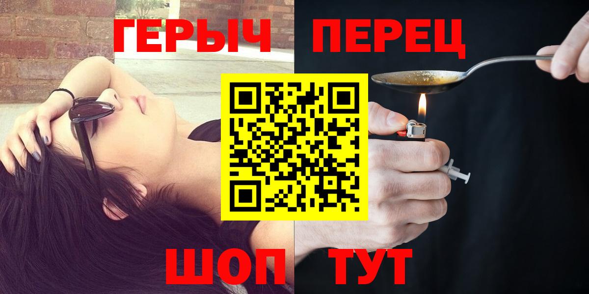 ГЕРОИН VHQ  Вход с VPN  Сатка 
