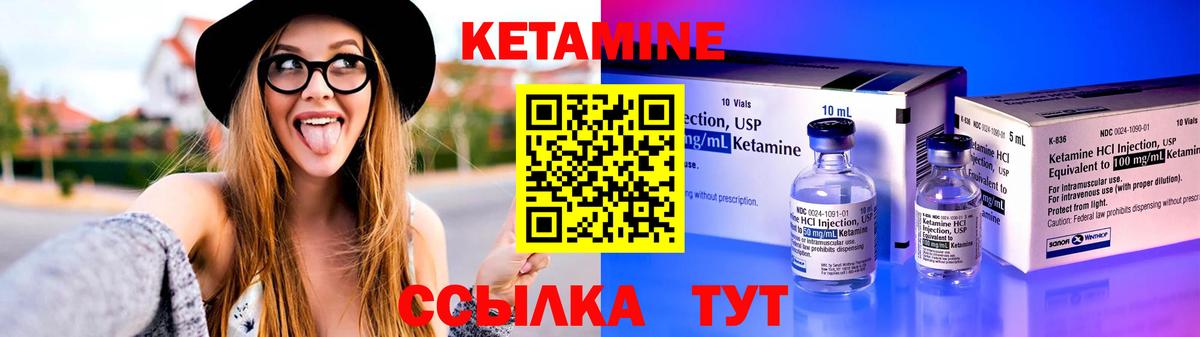 MEGA ТОР  Вход с VPN  Сатка  сайты даркнета состав  Кетамин ketamine  Кетамин VHQ 