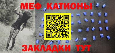соль ск Обь