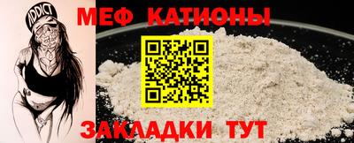 соль ск Обь