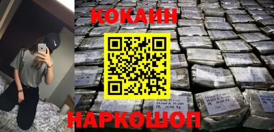 спайс Обнинск