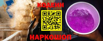 спайс Обнинск