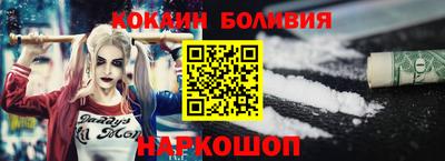 спайс Обнинск
