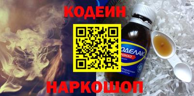 соль ск Обь