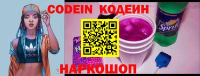спайс Обнинск