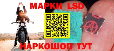 соль ск Обь