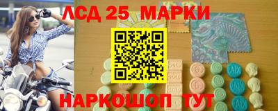 спайс Обнинск