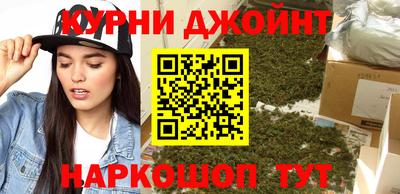 спайс Обнинск