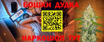 спайс Обнинск
