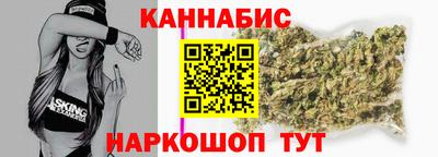 спайс Обнинск