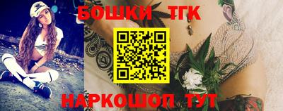 спайс Обнинск