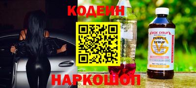 соль ск Обь