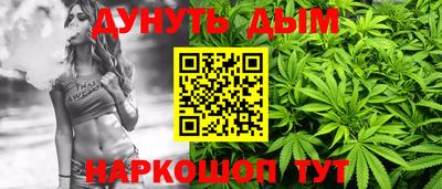 соль ск Обь