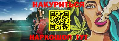 соль ск Обь