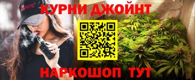 спайс Обнинск