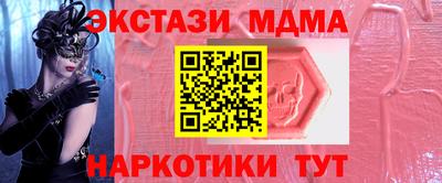 спайс Обнинск