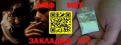 соль ск Обь