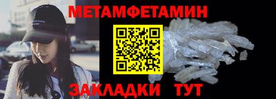 соль ск Обь