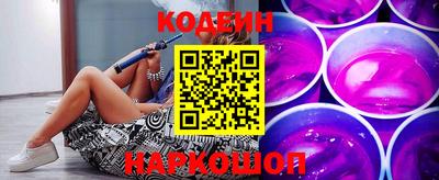 соль ск Обь