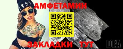 спайс Обнинск