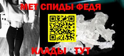 соль ск Обь