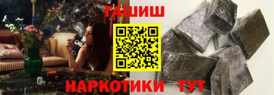соль ск Обь