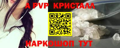 соль ск Обь