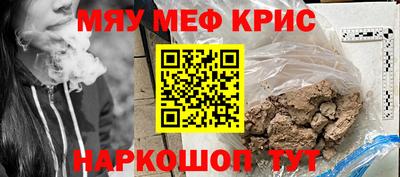 соль ск Обь