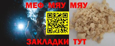 спайс Обнинск