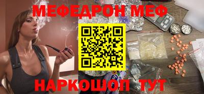 соль ск Обь
