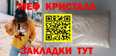 спайс Обнинск