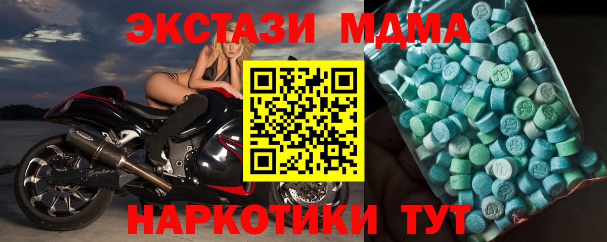Магазины продажи наркотиков  Сатка  Кокаин  ЭКСТАЗИ  Канабис  Вход с VPN  ГАШ  Гашиш  МЕФ   Alpha PVP СК кристаллы 