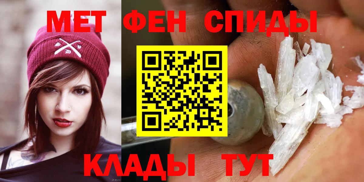 Первитин Декстрометамфетамин 99.9%  Вход с VPN  Сатка  Первитин Декстрометамфетамин 99.9% 